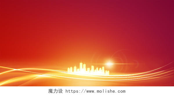 红色喜庆年会城市展板背景